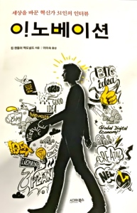 Korean cover screengrab